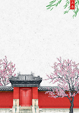中國(guó)風(fēng)二十四節(jié)氣立春背景