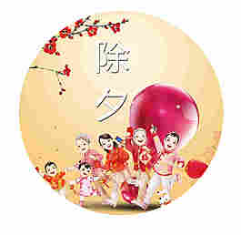 除夕元素設(shè)計(jì)