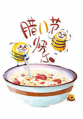 精美臘八節(jié)元素設(shè)計