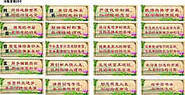 功能室校園文化展板