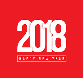 2018年白色新年藝術字矢量