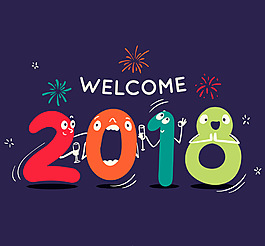 可愛(ài)2018年藝術(shù)字矢量