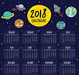 2018年彩繪宇宙元素年歷矢量圖