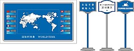 立式導視牌標語牌導視系統(tǒng)CDR矢量