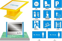 公司平面圖展示欄標語牌指示牌導視系統CDR矢量
