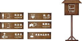 門牌標(biāo)識牌標(biāo)語牌導(dǎo)視系統(tǒng)CDR矢量