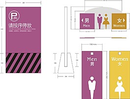 標識牌立式導(dǎo)視牌導(dǎo)視系統(tǒng)CDR矢量