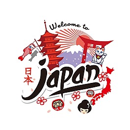 卡通日本旅游宣傳png元素