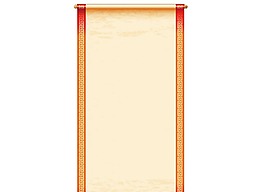 中國(guó)古畫(huà)風(fēng)畫(huà)卷png元素