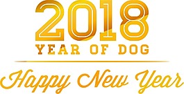 黃色新年藝術(shù)字png元素