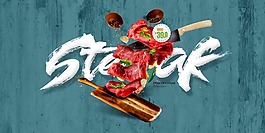 時(shí)尚創(chuàng)意牛排美食海報(bào)