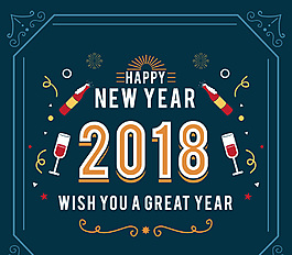 2018年狗年祝福賀卡矢量素材