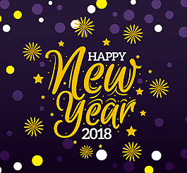 創(chuàng)意2018年新年快樂(lè)藝術(shù)字矢量圖