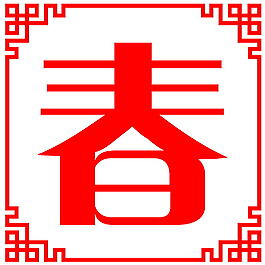 紅色窗花春節(jié)日