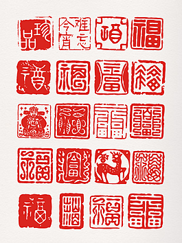 一組方形中國風紅色篆體字印章元素