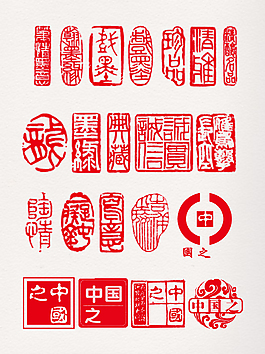 紅色印章組合元素設計