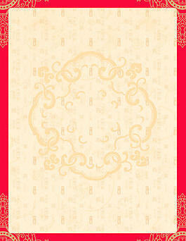 復(fù)古花紋新年背景
