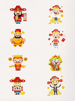 卡通財(cái)神到新年P(guān)NG元素