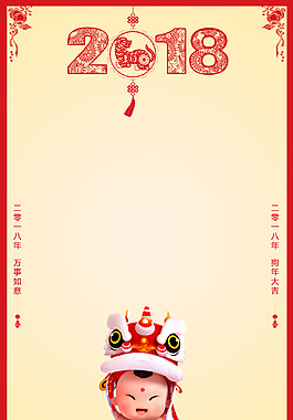 精美2018狗年新年P(guān)SD素材背景童子舞獅