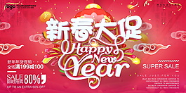 2018年狗年海報設(shè)計
