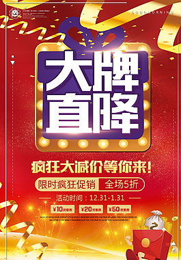 2018年狗年海報(bào)設(shè)計(jì)