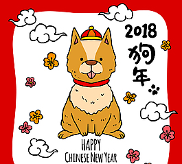 彩繪2018年狗年賀卡矢量素材
