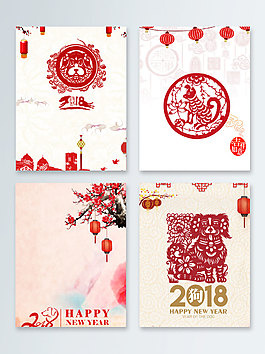 新年中國風(fēng)紅色燈籠廣告背景