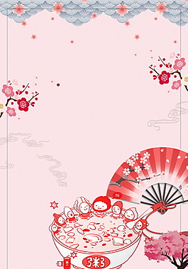 精美臘八節(jié)海報背景設(shè)計