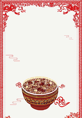剪紙風(fēng)臘八節(jié)海報背景設(shè)計