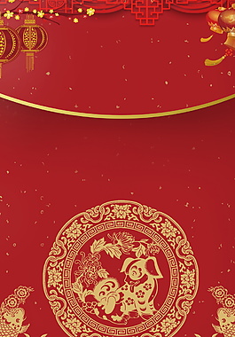 中式2018狗年新年背景