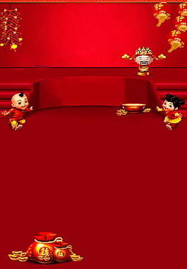經(jīng)典2018狗年新年背景