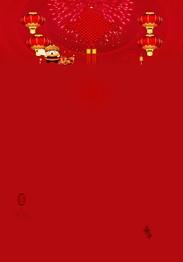 紅色喜慶2018狗年新年背景