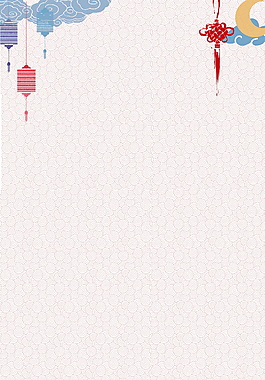 簡約2018狗年新年背景