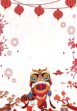 2018狗年新年背景