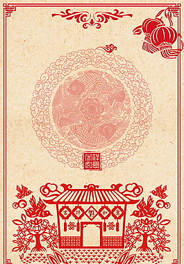 中國(guó)風(fēng)2018狗年新年背景