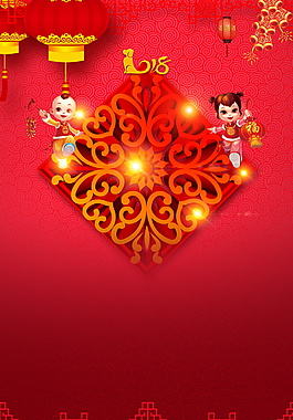 紅色精美2018狗年新年背景