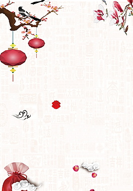 精美2018狗年新年背景