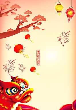 創(chuàng)意狗年春節(jié)海報背景設(shè)計模板