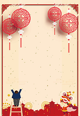 手繪扁平復(fù)古新年背景