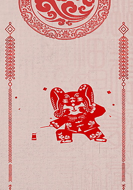 2018狗年新年背景