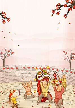 簡(jiǎn)潔百姓舞獅新年背景