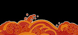 紅色扁平手繪浪花裝飾素材