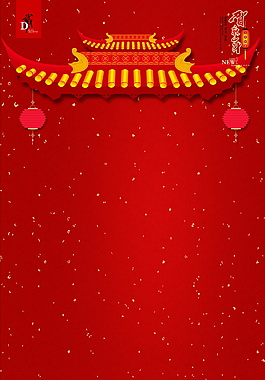 簡(jiǎn)約紅色新年背景素材