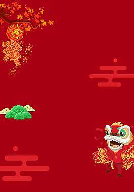 经典红色2018狗年新年背景
