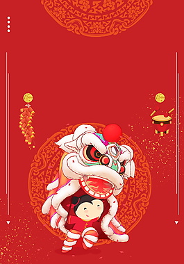 2018狗年新年背景