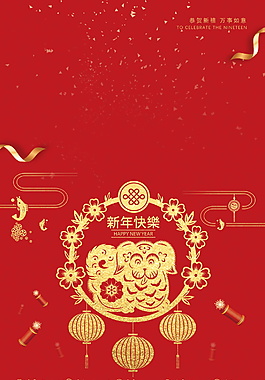 紅色喜慶2018狗年新年背景
