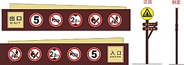 禁止標(biāo)識(shí)牌立式導(dǎo)視牌導(dǎo)視系統(tǒng)CDR矢量