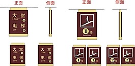 樓層導(dǎo)視牌標(biāo)識(shí)牌導(dǎo)視系統(tǒng)CDR矢量