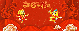 新春吉祥PSD節(jié)日元素