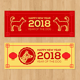 簡約2018狗年標簽設計